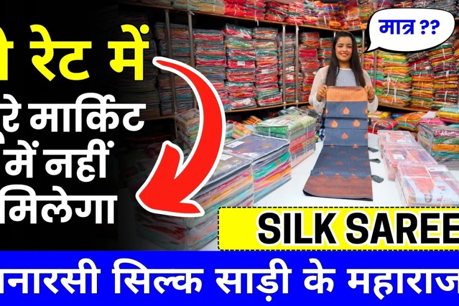 Silk Saree Wholesaler in Delhi