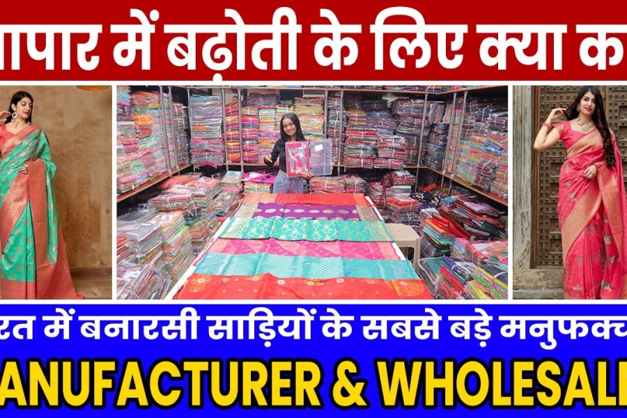 Silk Saree Wholesaler in Indore