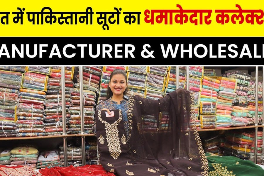 Dress Material Manufacturer in Bangalore