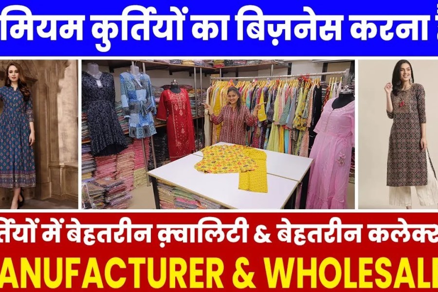 Kurti Manufacturer in Bhopal