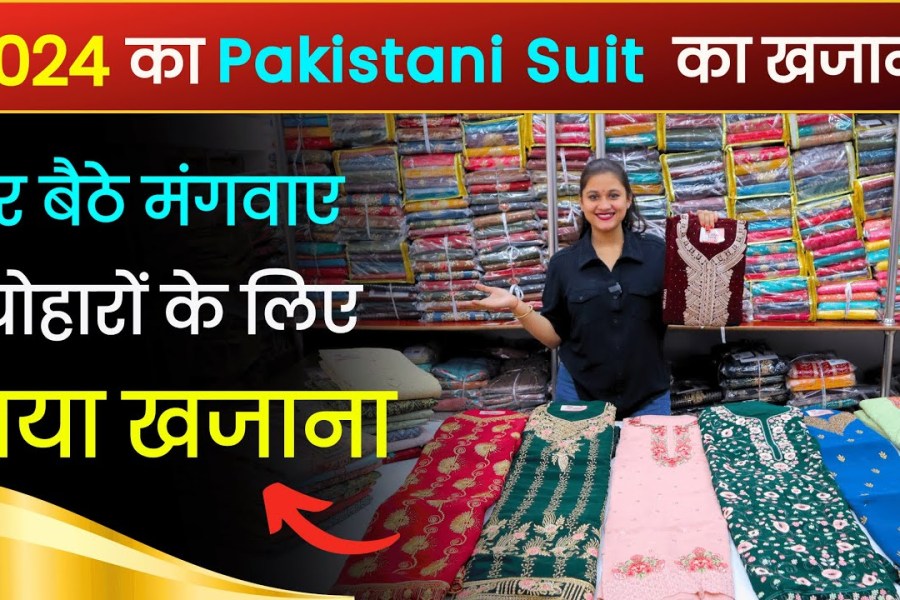 Pakistani Suits Manufacturer