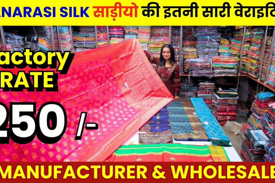 Silk Saree Wholesaler in Vadodara