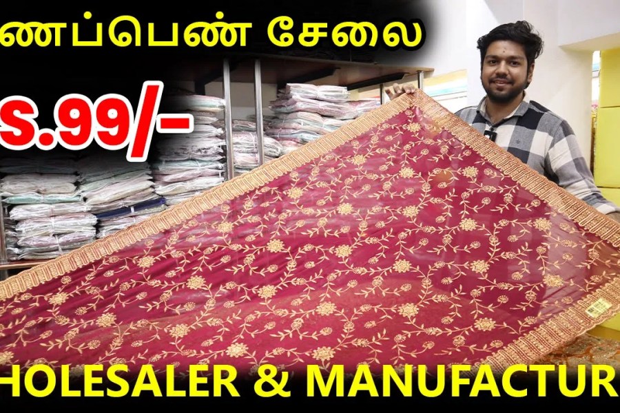Bridal Saree Manufacturers in Tiruchirappalli