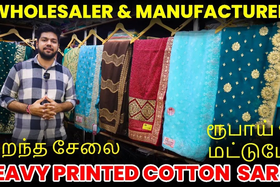 Cotton Silk Saree Manufacturers