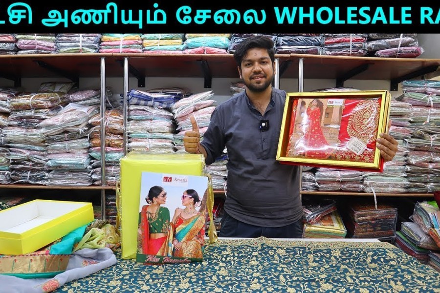 Partywear Saree Wholesaler in Coimbatore