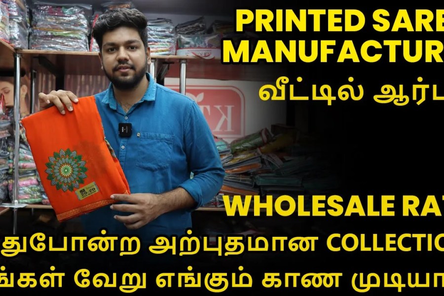 Printed Saree Manufacturer in Chennai