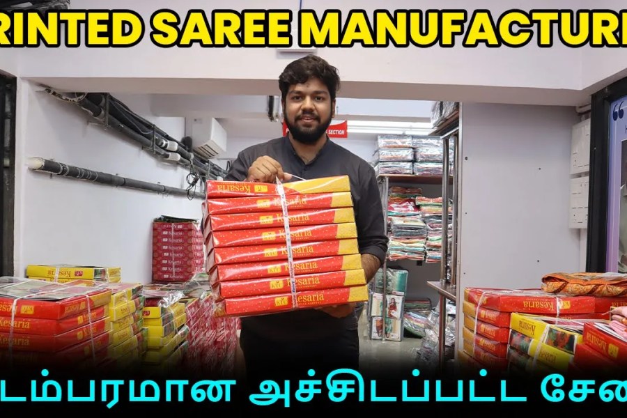 Printed Saree Manufacturer in Coimbatore