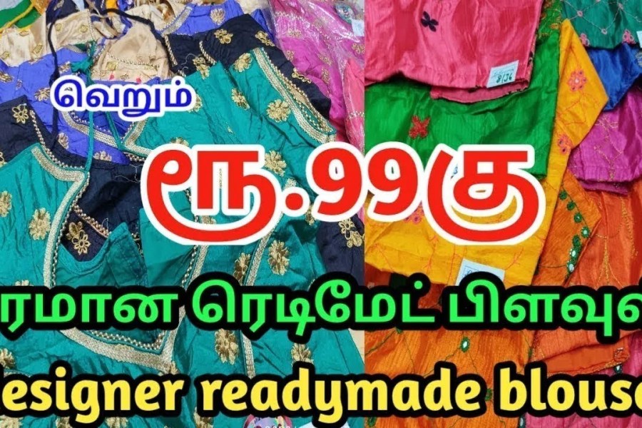 Readymade Blouses Manufacturers in Chennai