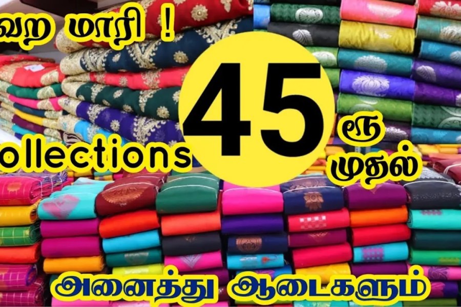 Saree Manufacturers in Madurai