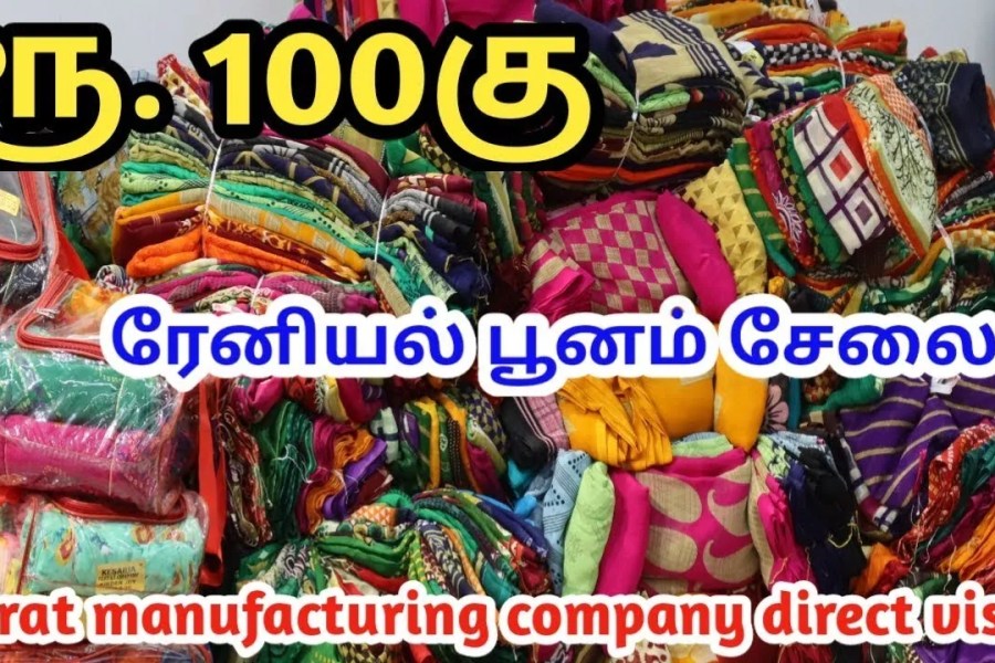 Silk Saree Manufacturers in Tiruppur