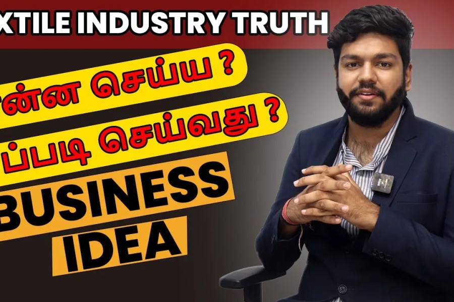 Textiles Business Ideas In Tamil