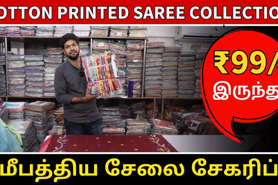 Cotton Printed Sarees Manufacturers in Chennai