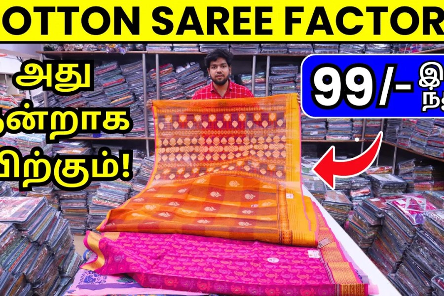 Cotton Saree Manufacturer in Tiruvannamalai