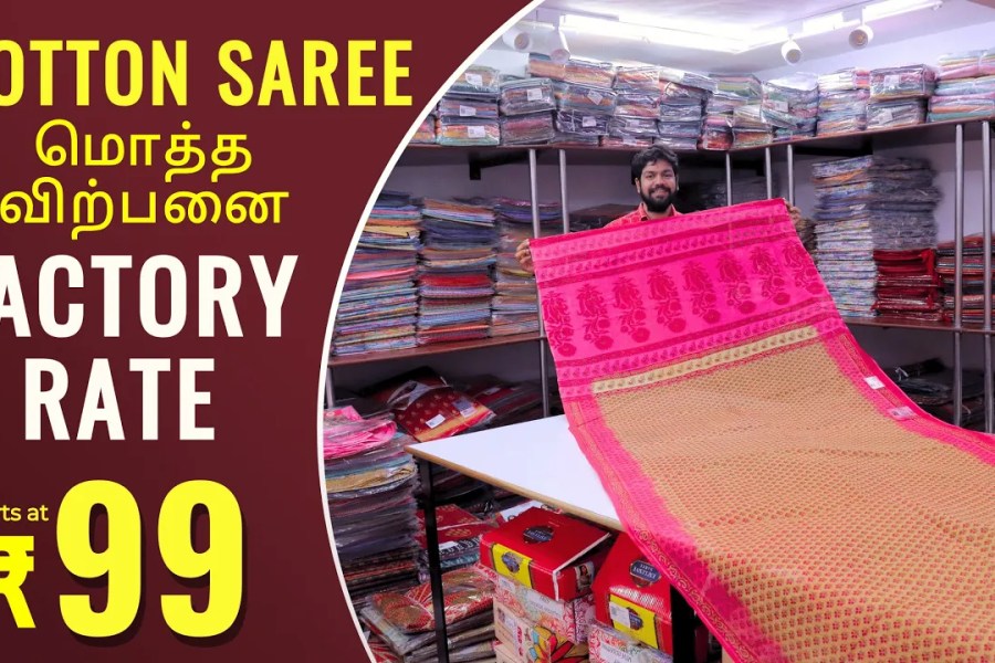 Cotton Saree Manufacturers in Avadi