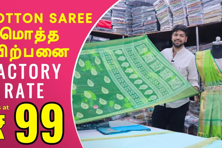 Cotton Saree Manufacturers in Tirunelveli