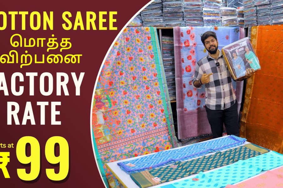 Cotton Saree Wholesalers in Kancheepuram