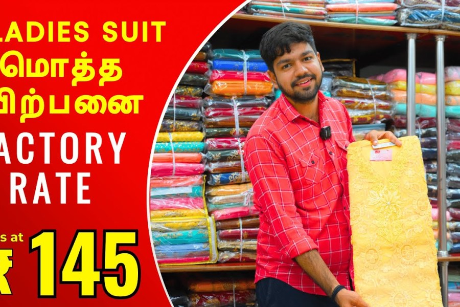 Dress Material Wholesaler in Pallavaram