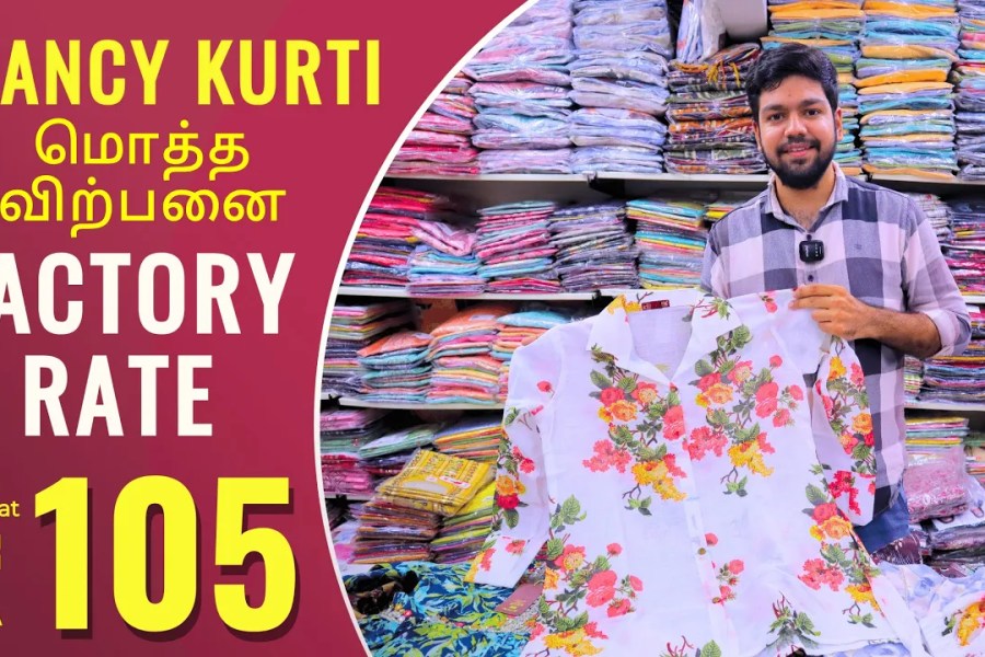 Kurti Wholesale Market in Tiruchirappalli