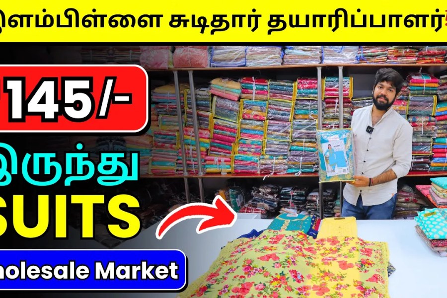 Ladies Suit Wholesale Market in Coimbatore