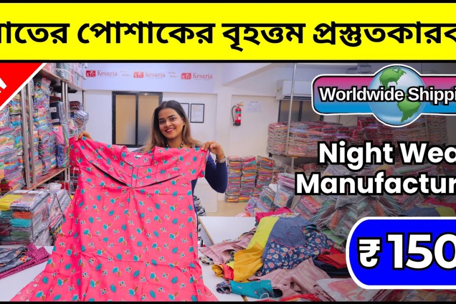 Nighty Wholesale Market in Kolkata