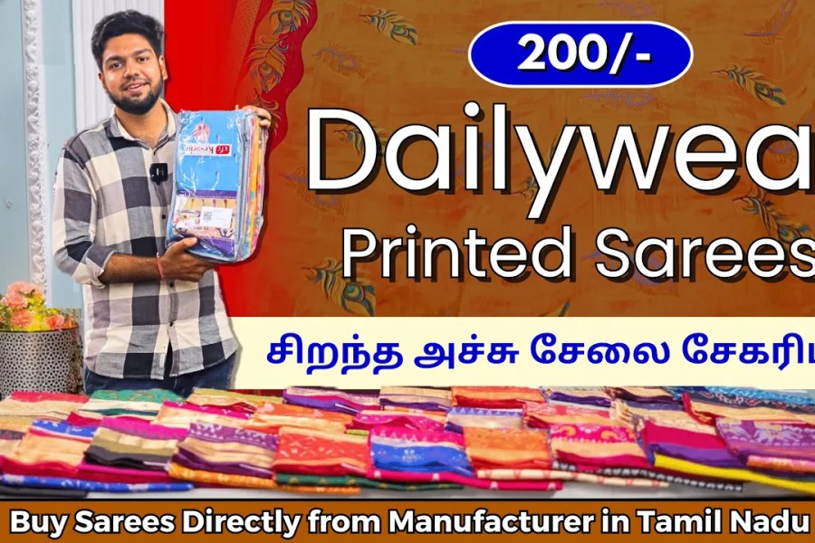Printed Saree Manufacturer in Tambaram