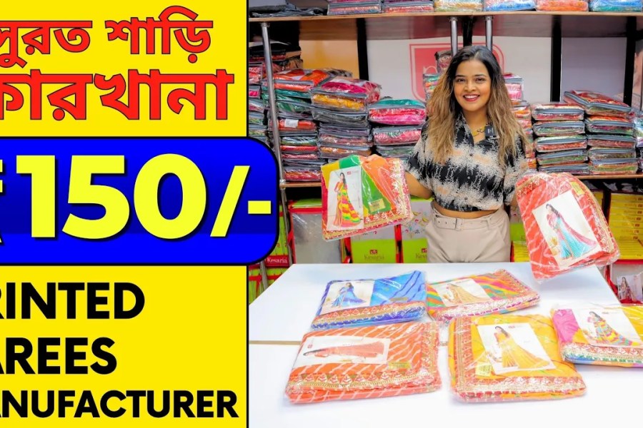 Printed Saree Wholesalers