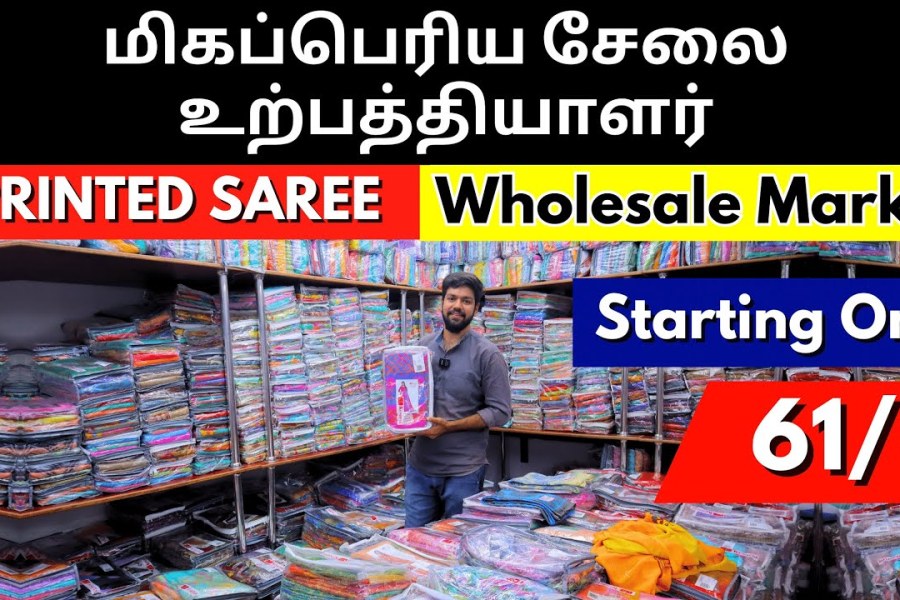 Printed Saree Wholesalers in Nagercoil