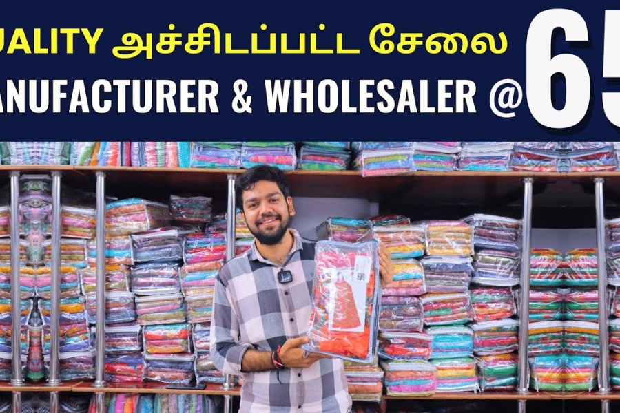 Printed Saree Wholesalers in Thoothukkudi
