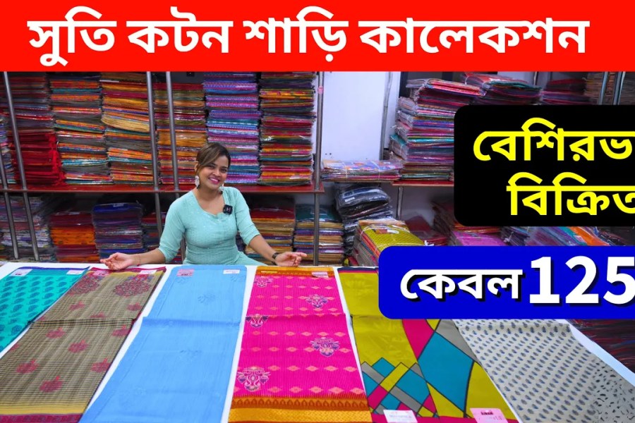 Cotton Saree Wholesalers in Darjeeling