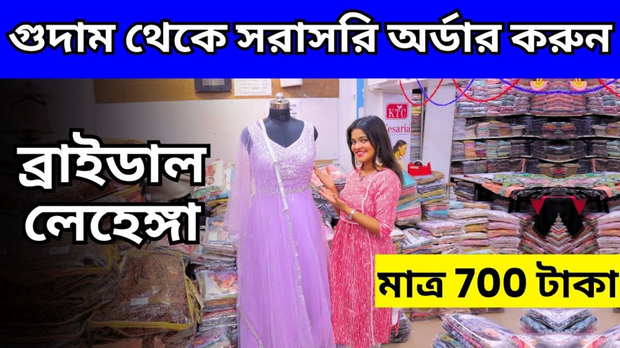 Women's Night Gowns for sale in Kolkata | Facebook Marketplace | Facebook