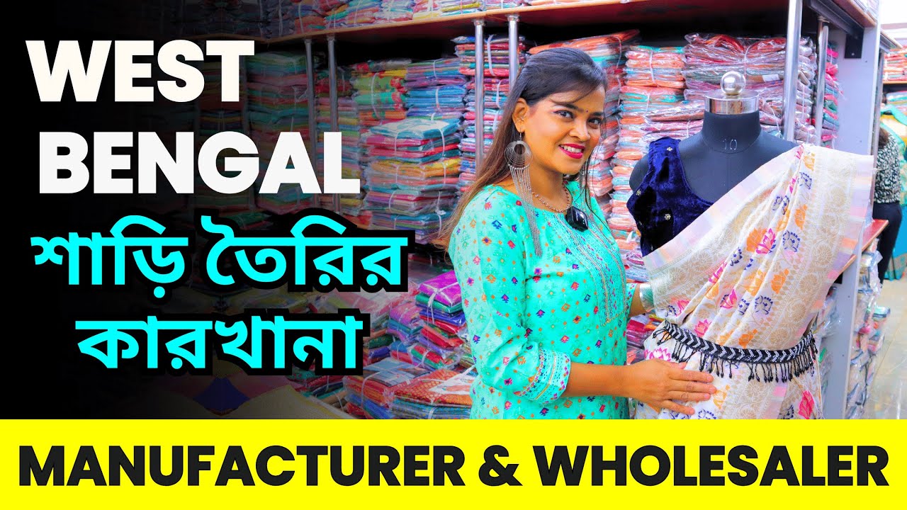 Saree Wholesale Market in Dhulian