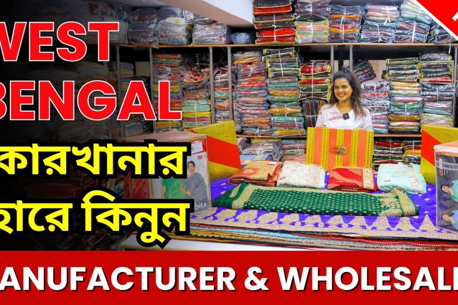 Saree Wholesale Market in Raiganj