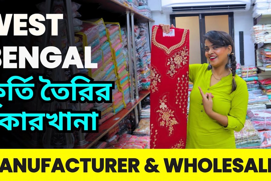 Unstitched Dress Material Market in West Bengal