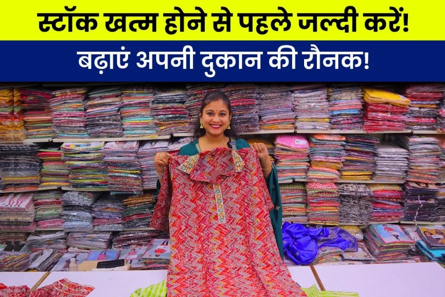 Kurti Manufacturers in Nanded