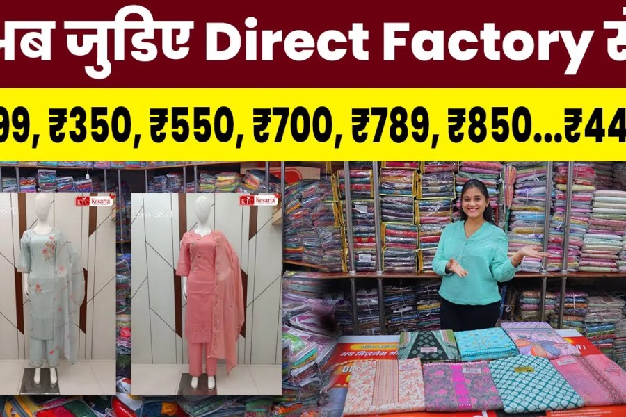 Ladies Suit Wholesale Market in Jamnagar