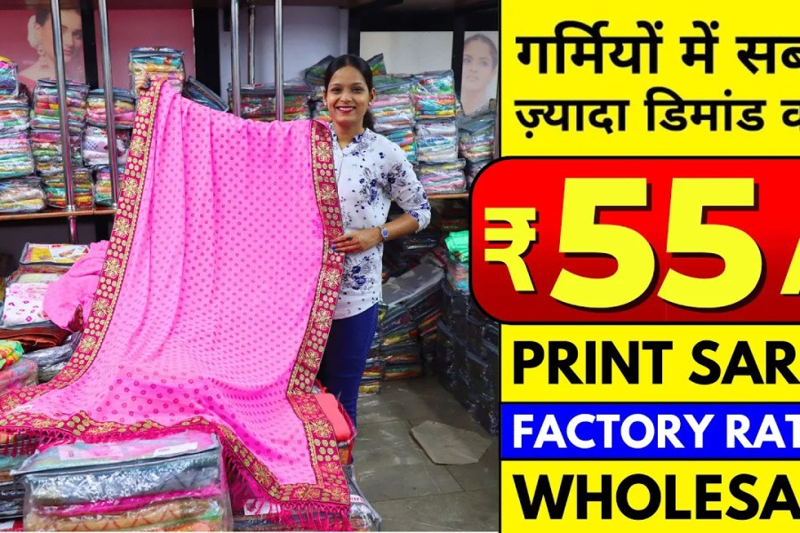 Printed Saree Manufacturers in Aligarh