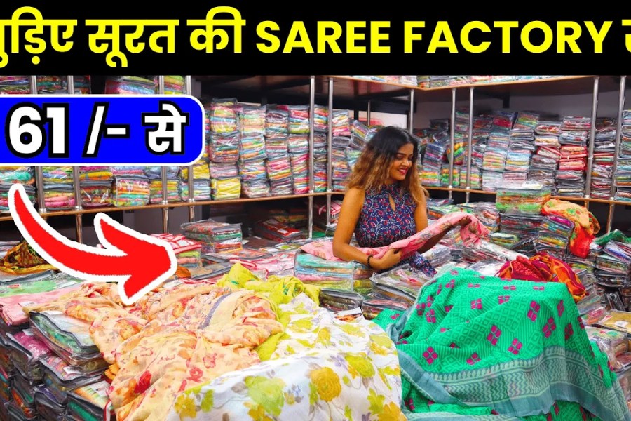 Printed Saree Manufacturers in Bulandshahr