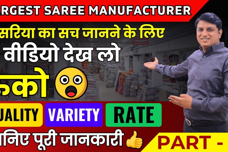 Saree Manufacturer in Lucknow